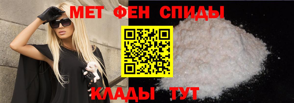 Алапаевск  АМФЕТАМИН  Вход с VPN  АМФЕТАМИН 98% 