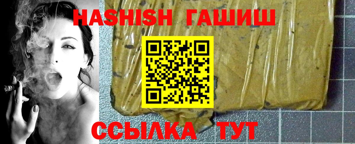 Гашиш AMNESIA HAZE Алапаевск