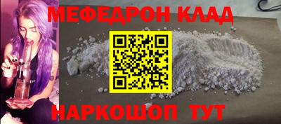 круглые Татарск