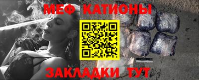 круглые Татарск
