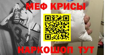 круглые Татарск