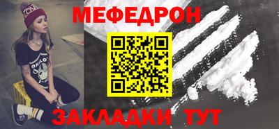 меф Тара