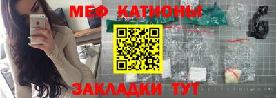 меф Тара