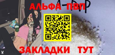 круглые Татарск
