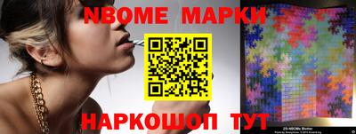 круглые Татарск