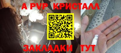 меф Тара