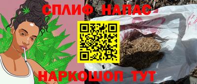 спиды Тверь