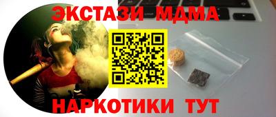 круглые Татарск