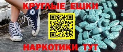 меф Тара