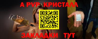 круглые Татарск