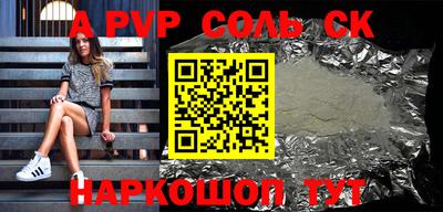 спиды Тверь