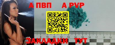 меф Тара