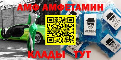 спиды Тверь
