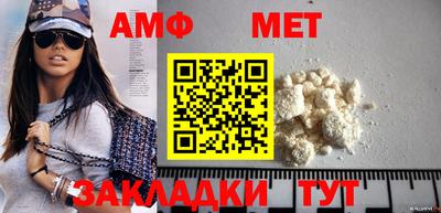 меф Тара