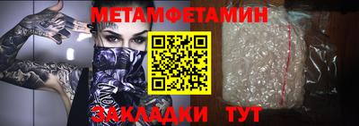 спиды Тверь