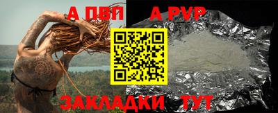 спиды Тверь