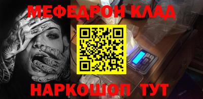 круглые Татарск