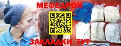меф Тара