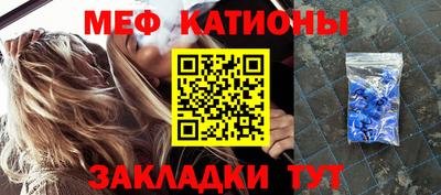 круглые Татарск