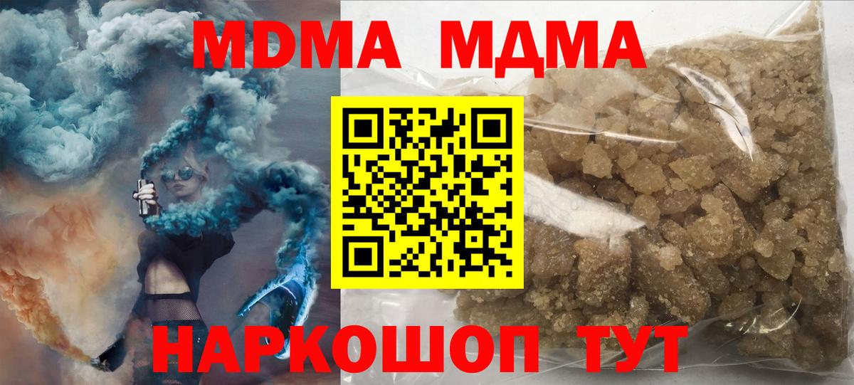 МДМА молли Алапаевск