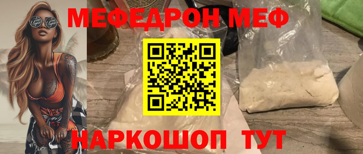 Меф   КОКАИН  Алапаевск  Вход с VPN  Гашиш  Бошки Шишки 