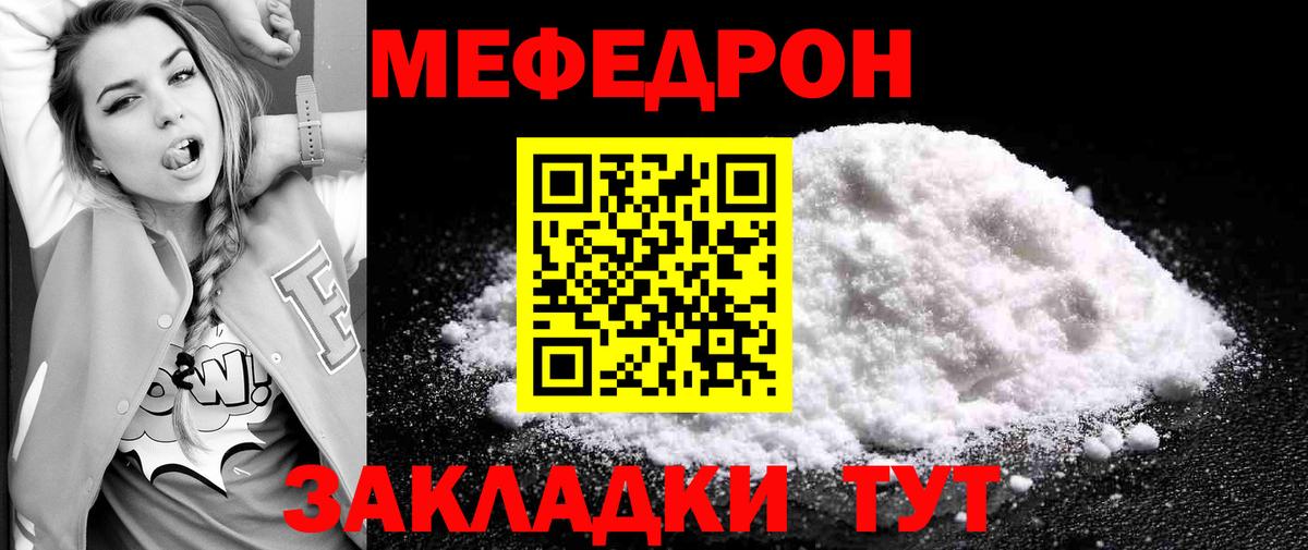 МЕФ  Вход с VPN  Алапаевск  МЯУ-МЯУ  где купить наркоту  МЯУ-МЯУ 4 MMC  МЕФ VHQ 