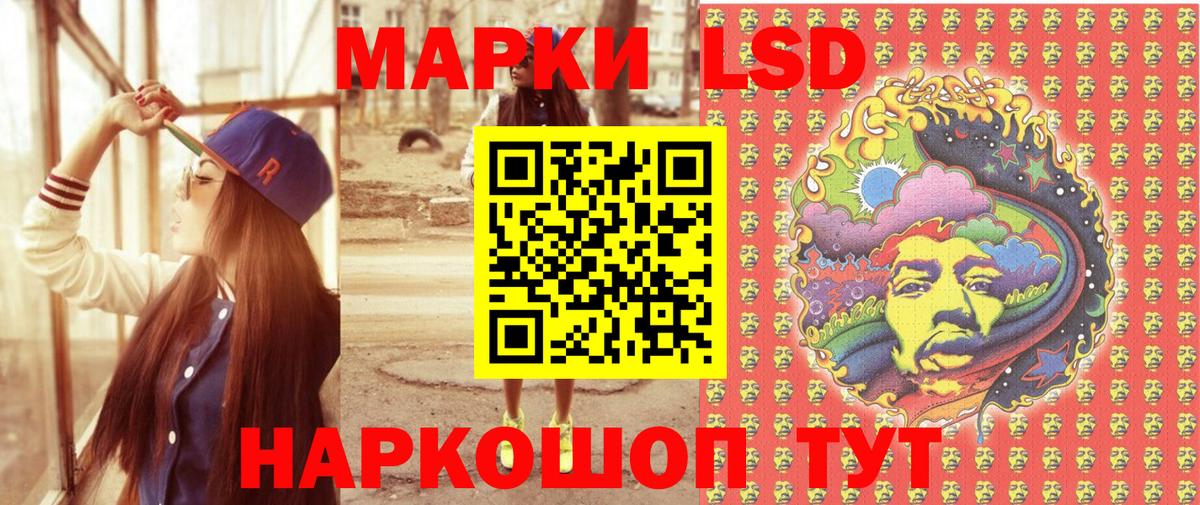 Наркотические марки 1,8мг  Вход с VPN  Наркотические марки 1,8мг  Алапаевск 