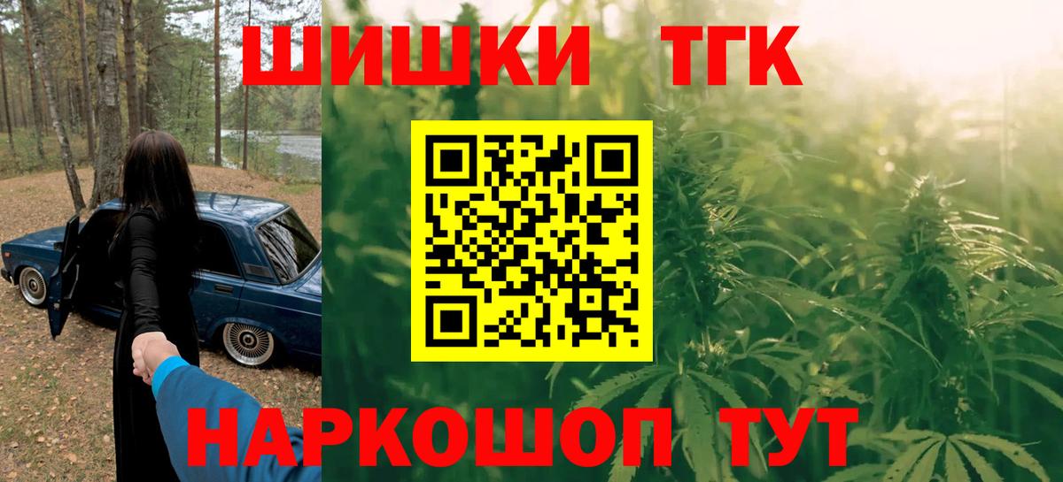 МАРИХУАНА VHQ Алапаевск