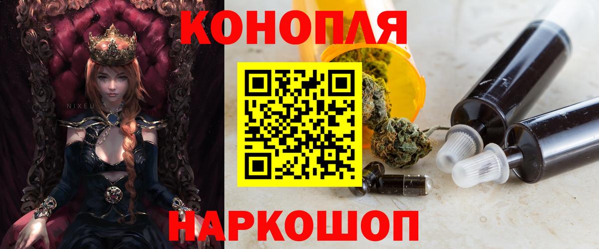 Алапаевск  Бошки Шишки Amnesia  Шишки марихуана конопля  Вход с VPN  Бошки Шишки сатива  Бошки марихуана гибрид 